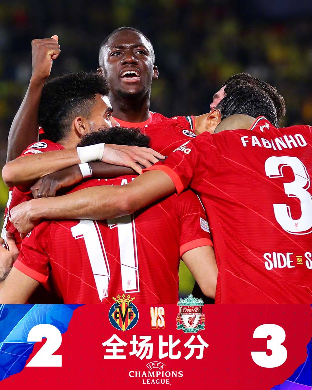 欧联倒计时，比利亚雷亚尔集结日豪取连胜，细节引发关注，管理层满意，年轻球员得到机会的简单介绍-牛牛娱乐平台